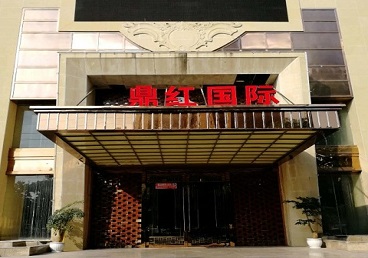 山阴商务KTV少爷哪家最开放-鼎红国际KTV消费价格玩乐点评