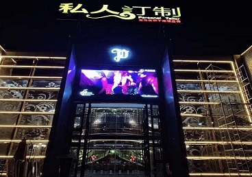 山阴中低档荤素KTV少爷会所体验-私人定制KTV消费荤素点评