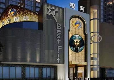 山阴KTV荤台花场男公关服务好-银河国际KTV花场消费点评